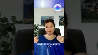 Уважение других людей #уважение #принятие #резонанс #этика #взаимопонимание #гармония #саморазвитие
