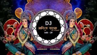 Hu Tu Gai Ti Mela || Navratri Speshal || Tapori Mix || Dj Aditya Darwha x Dj Shekhar Pimparner