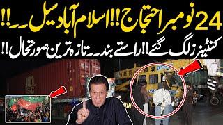 PTI Protest | Containers Reached Islamabad | Red Zone Sealed | Public News