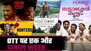 From Hunters Season 2 to Vikram Vedha, Watch New Releases on OTT of this Week | FilmiBeat OTT