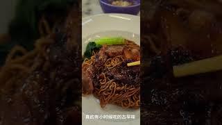 怡宝冬菇亭美食中心 要推荐给大家有古早味的几家美食