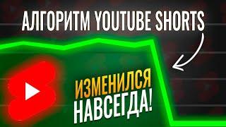 Почему YouTube Shorts перестают набирать просмотры в 2025