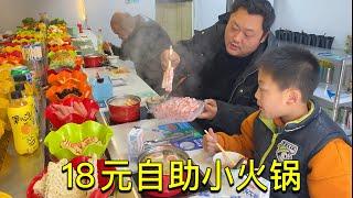 The Fat Dragon family went to eat the 18-yuan self-service hot pot