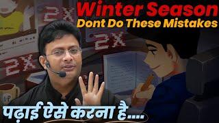 Don't Do This Mistakes | Manish Dubey Sir Motivation | PhysicsWallah Motivation | IIT Motivation