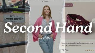 Знайшла кашемір за 10 000 грн|Oscalito Італія|#дешевийодяг#secondhand#fashion