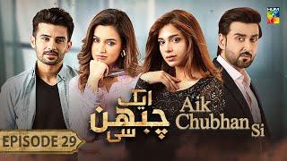 Aik Chubhan Si - Episode 29 [CC] - 2nd December 2024 [ Sami Khan & Sonya Hussyn ] - HUM TV