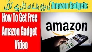 How to Download Copyright Free Gadgets Video for Youtube || How To Make Gadget Video