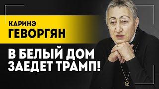 Геворгян: Грузинская женщина кричит на украинцев! // Выборы, войны, БРИКС и заговор Британии