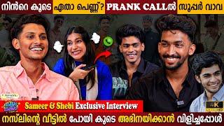 Sameer & Shebi Exclusive Interview | Prank Call With Super Vava | Naslen | Milestone Makers