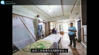 高雄室內設計-濱湖晶采透天別墅裝修日記