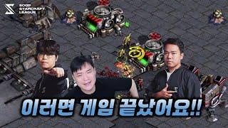 SSL S1 16강 A조 1경기 / (라데온) 김민철 vs 염보성 [RO16 GROUP A MATCH 1 SoulKey vs Sea]