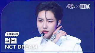 [K-Fancam] 엔시티 드림 런쥔 'ISTJ' (NCT DREAM RENJUN Fancam) @뮤직뱅크 글로벌 페스티벌 231215