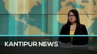 Kantipur English News 11 AM | Full English News - 8 January 2025