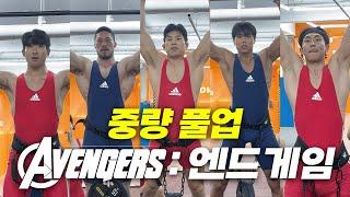 [ENG SUB] 어벤져스 턱걸이 대결! 과연 결과는..?!