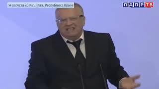 Жириновский в 2014 году: Чубайс - враг России!