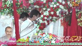 Zakir Qazi Waseem Abbas Jashan Imam Hussain As 03 Shaban 2019 Kotla Haji Shah Layyah