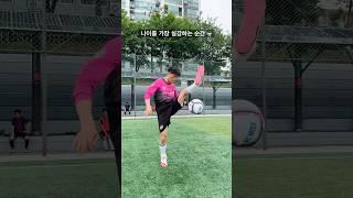 나이를 가장 실감 하는 순간 ㅠ #임팀장