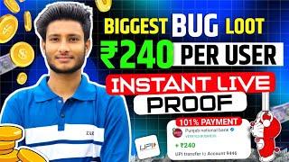 New Earning App Today | ₹550 Paytm Cash Earning Apps 2025  | Best Self Earning App 2025