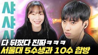 스튜디오 샤 서울대 5수생 '이든' VS 미미미누 싸움 수준 ㄹㅇ실화냐