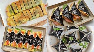 색다르고 정말 맛있는 김밥 4가지 한번에 