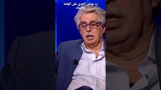 رد عباس النوري على اتهامه بالالحاد