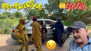 Pori Family Ko Pher Achanak Jana Para | Rabia Ahmad Vlogs