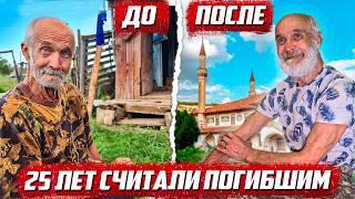 История до слёз!  Куда исчез дядя Юра!? | Крым, г. Бахчисарай