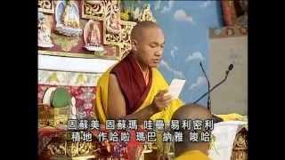 十七世大寶法王噶瑪巴領僧眾唱誦大悲咒The Great Compassion Mantra by HH Karmapa