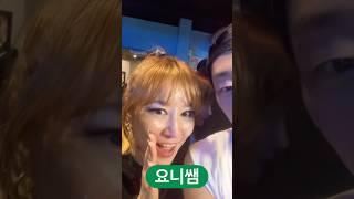 [라파엘의 들이대는 인터뷰] 쌤&셀럽 새해소망인터뷰(2) 요니쌤. 소라쌤. 다교쌤. 가리온쌤. 대우쌤. 무신쌤. 20241201-20250131