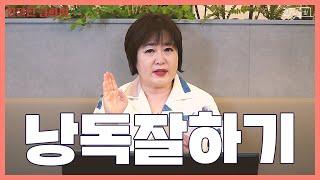 한국기행, 인간극장... 낭독 1타 원포인트 강의 [친절한 금희씨H/L]