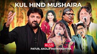 Live~ Kulhind Mushaira | Abrar Kashif | Altaf Ziya | Shakeel Azmi | Mujawar Malegavi | Patru Akola