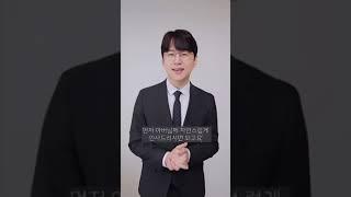 신랑의 신부 마중 방법!! 꼭 기억하세요^^