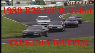 R32GT-Rデビュー 筑波サーキットバトル!!【Best MOTORing】1989