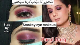 Parul Garg smokey eye recreated/ just 2 eyeshadow makeup/ smokey eye makeup