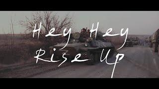 Pink Floyd - Hey Hey Rise Up (feat. Andriy Khlyvnyuk of Boombox)