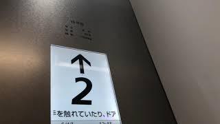 【5機まとめ】名古屋国際センターの東芝、日立、三菱エレベーター