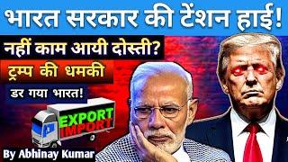 Trump vs Modi: India Agreed to USA's Terms || Is India surrendered || STUDIAN