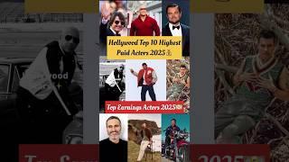 Hollywood Top 10 Highest Paid Actors in 2025| Men from another planet | #shorts #trending #actors