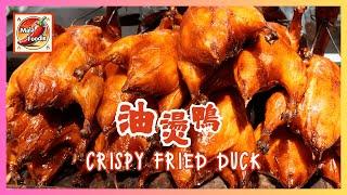 Famous Sichuan Local Snacks: Ding Ding Candy, Mao Roast Duck, Tang You Guozi (Sweet Fried Dumplings)