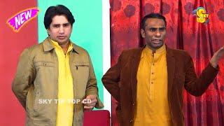 Sakhawat Naz | Aslam Chitta With Azeem Vicky New Stage Drama Badli Badli Sarkar | Comedy Clip 2024