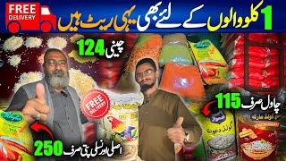 Affordable Sasta Cheap Rashan Karachi | Cheeni Daalein | Tea Market  Karachi | Jodia Bazar Wholesale