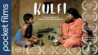 Kulfi | A Village Boy's Dream of Tasting Ice Cream – Will Ganya's Wish Come True? | Marathi Drama