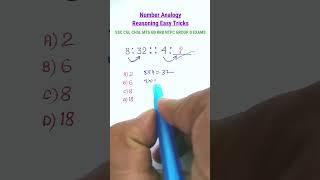 Analogy PYQ  रीज़निंग | Number Analogy | Reasoning Classes for SSC CGL GD Exam| Missing Number|