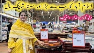 ISLAMABAD ka Sub Sy Bra Or Sasta Shopping Mall | Sidra,s Kitchen Hacks