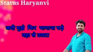 New Haryanvi status Uttar Kumar 2021