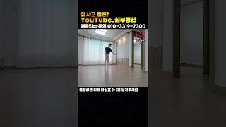 [매물 506-101] 20~30대 전세 말고 내 집! 검암동 쓰리룸 빌라, 이 조건에 이 가격? | 인천 서구 검암동 빌라매매