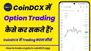 Coindcx me option trading kaise kare | coindcx me crypto trading kaise kare