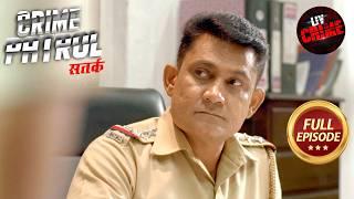 Police को DCP से क्यों मिली 24 घंटे की Deadline? | Crime Patrol Satark S2 | Police Station Stories