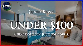 【Jejusi·Jejudo】 TOP3 cheap hotels under $100 for couple (Jul 26~27) #jejutravelguide