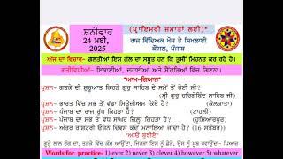 24 May 2025 morning slide||24-5-2025 morning slide||morning slide video today||morning slide